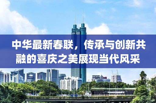 2025年2月 第546页