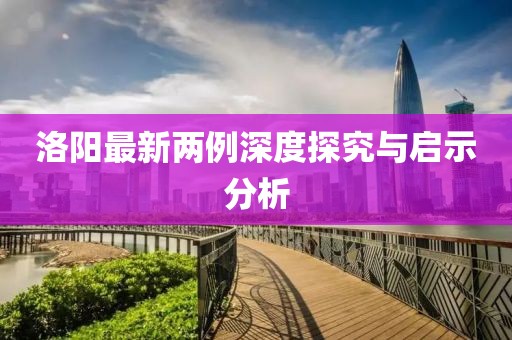 2025年2月 第544页