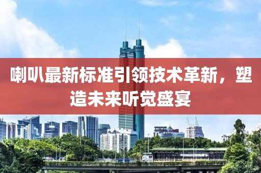 烟雾弥漫 第21页