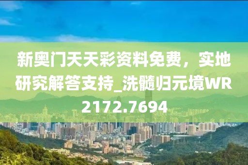 以南的地方 第46页