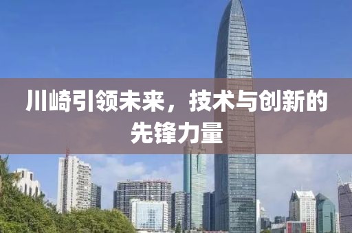雾里有江馆 第16页