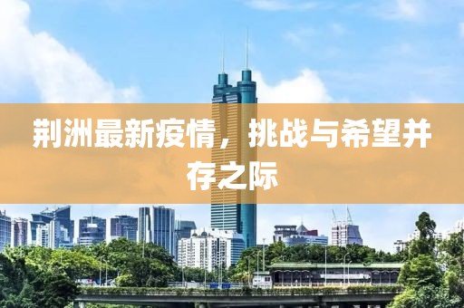 暴风使命 第15页
