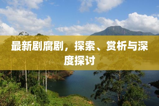 固执 第15页