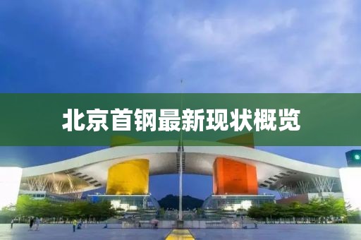 第1254页