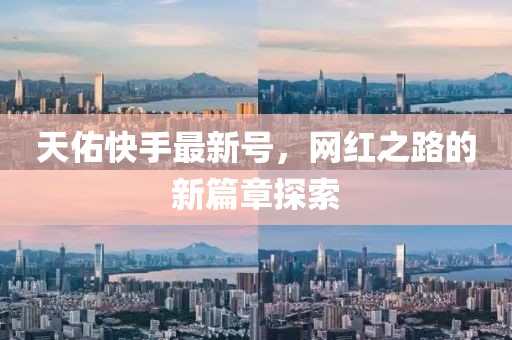 森久 第15页