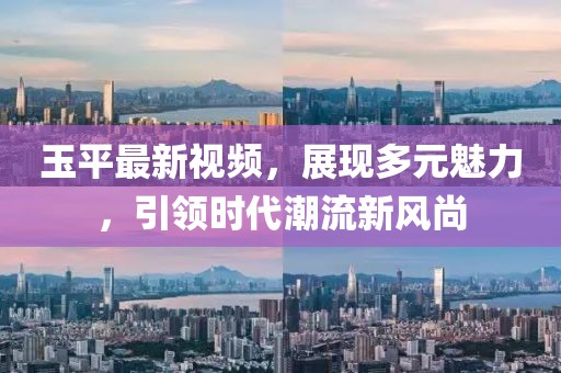 云烟 第14页