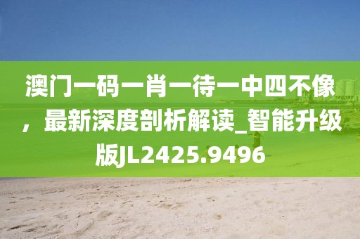 暴风使命 第42页