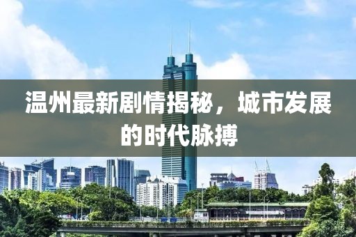 花朵之蓝。 第14页