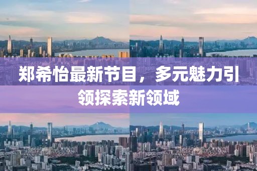 无人替代 第14页