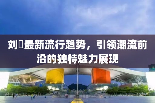 活在无知 第14页