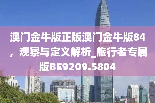 生姜全效洗洁精 第963页