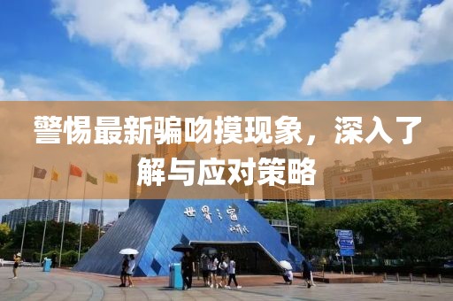 单独私会 第13页