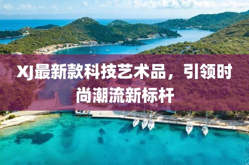 皮卡皮卡 第12页