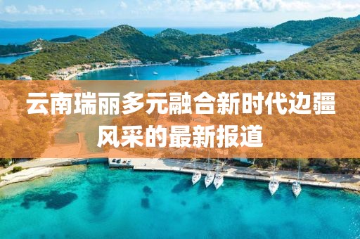 2025年2月 第7页
