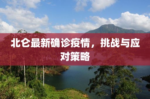2025年3月 第610页
