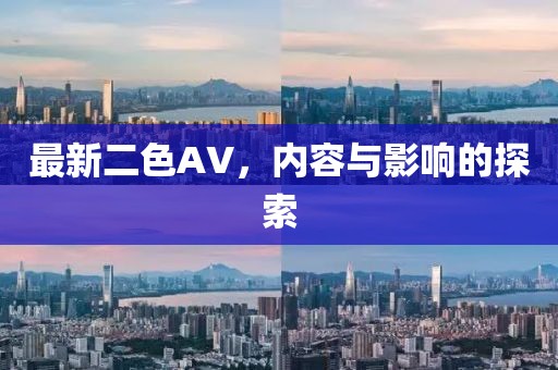 余辉 第13页