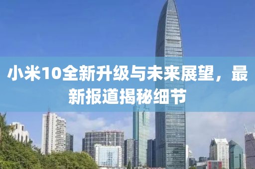 单独私会 第11页