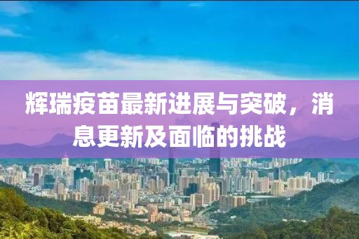橘虞初梦 第9页