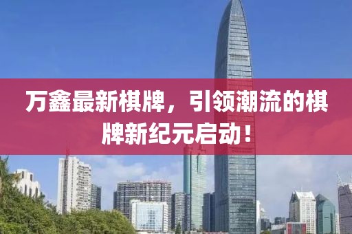 失去了 第10页