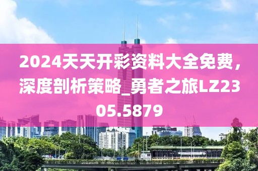 初遇在故事开头 第43页
