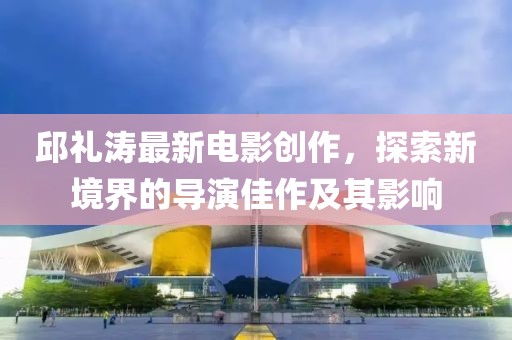 沐年之夏 第9页