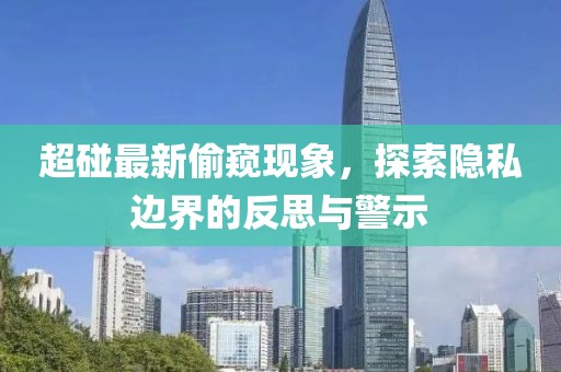 皮卡皮卡 第8页