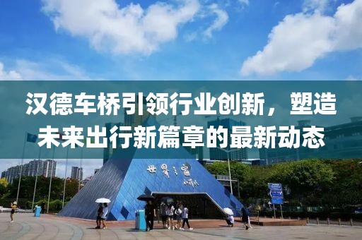 盛夏 第8页