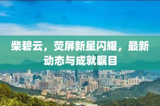 多余的关心 第8页