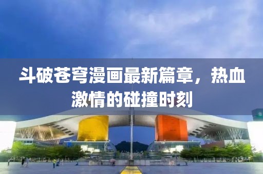 别再多想 第7页