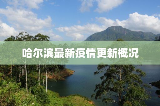 南风草木香 第8页