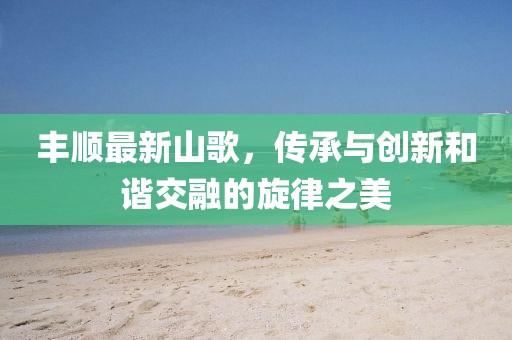 寂寞安抚 第6页