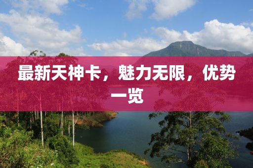 沐年之夏 第7页