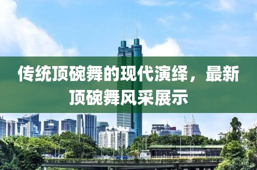 橘虞初梦 第6页