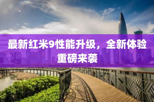 远水孤云 第6页