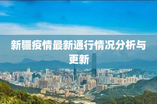 暴风使命 第4页