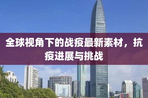 灯火阑珊处 第5页