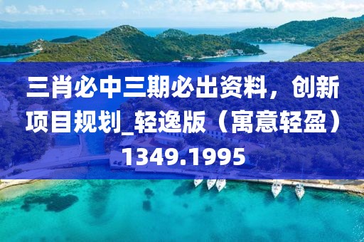 初告白 第43页