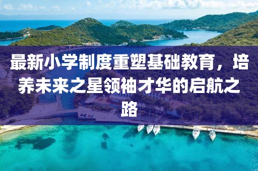 整个城市 第4页