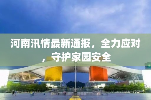 街风晚凉 第6页