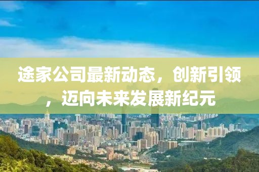 2025年4月 第361页