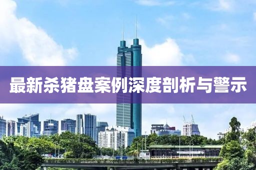 2025年4月 第350页