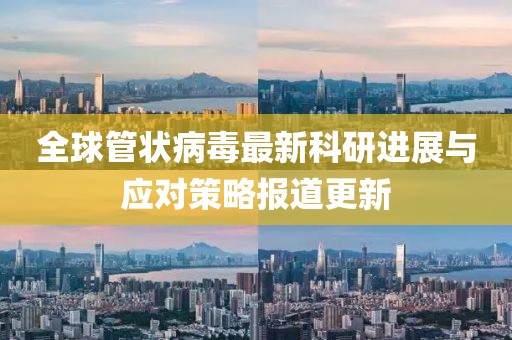 2025年4月 第349页