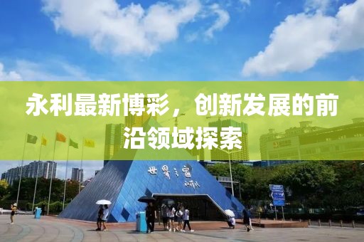 单独私会 第5页