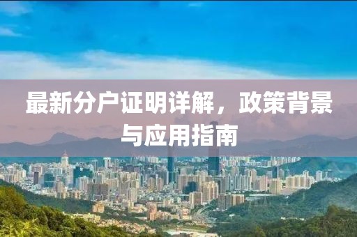 晴屿花绵绵 第5页