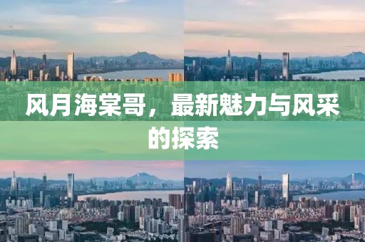 2025年4月5日 第21页