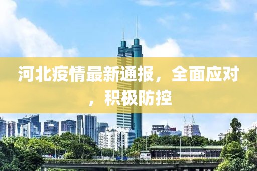 2025年4月7日 第16页