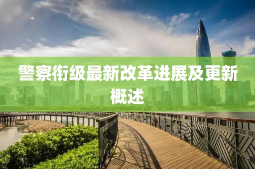 晴屿花绵绵 第41页