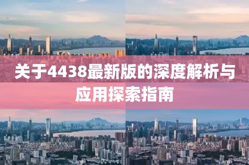 2025年4月10日 第10页