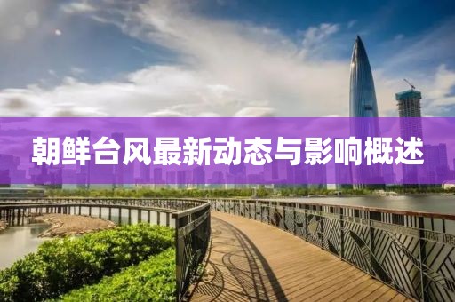 春去秋又來 第3页