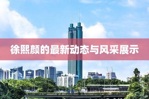 2025年4月16日 第7页